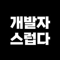 'Plane을 더 편하게 쓰는 크롬 확장, Enhancer for Plane' 포스트 썸네일