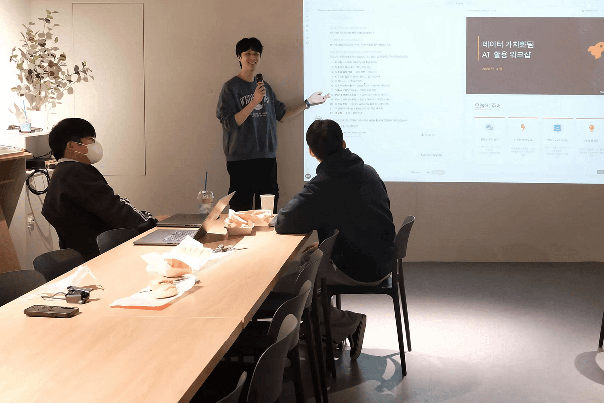 '모두가 데이터를 다루는 AI 시대, 지난 1년간 데이터 팀은 어떻게 달라졌을까?' 포스트 썸네일